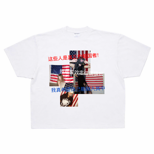 patriot tee